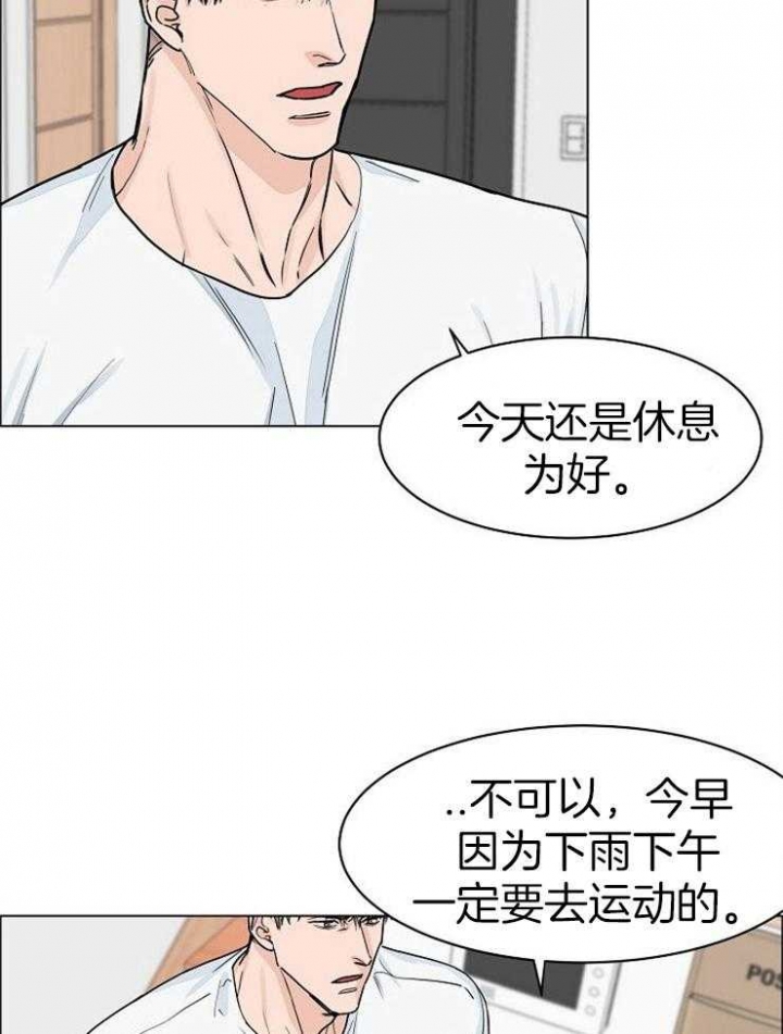 《部长不可以说谎哦》漫画最新章节第48话免费下拉式在线观看章节第【11】张图片