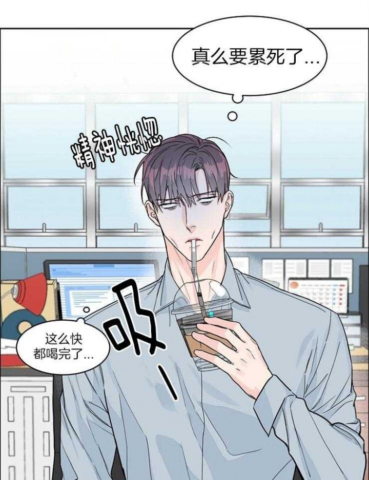 《部长不可以说谎哦》漫画最新章节第49话免费下拉式在线观看章节第【5】张图片