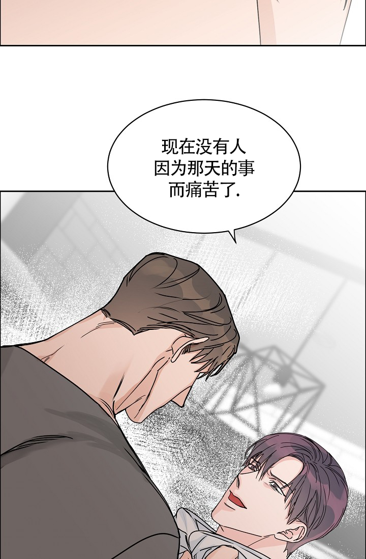 《部长不可以说谎哦》漫画最新章节第74话免费下拉式在线观看章节第【8】张图片