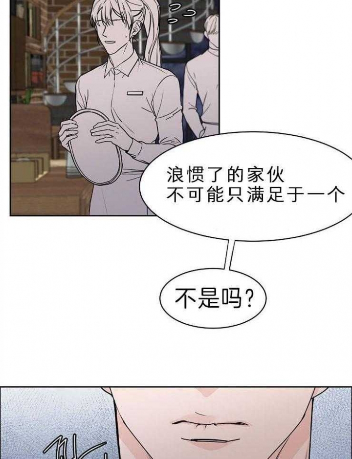 《部长不可以说谎哦》漫画最新章节第42话免费下拉式在线观看章节第【11】张图片