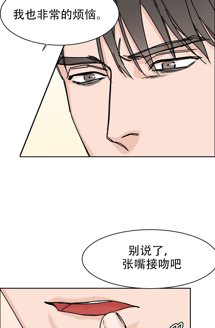 《部长不可以说谎哦》漫画最新章节第59话免费下拉式在线观看章节第【57】张图片