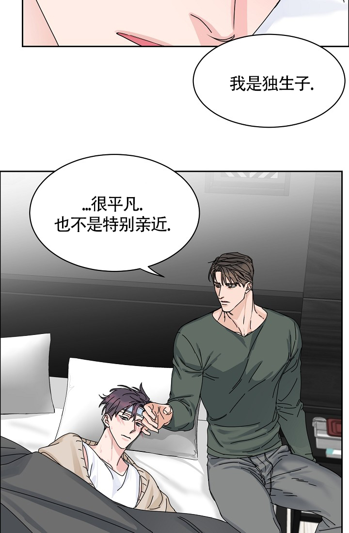 《部长不可以说谎哦》漫画最新章节第78话免费下拉式在线观看章节第【15】张图片