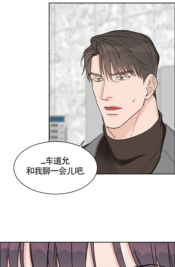 《部长不可以说谎哦》漫画最新章节第68话免费下拉式在线观看章节第【10】张图片