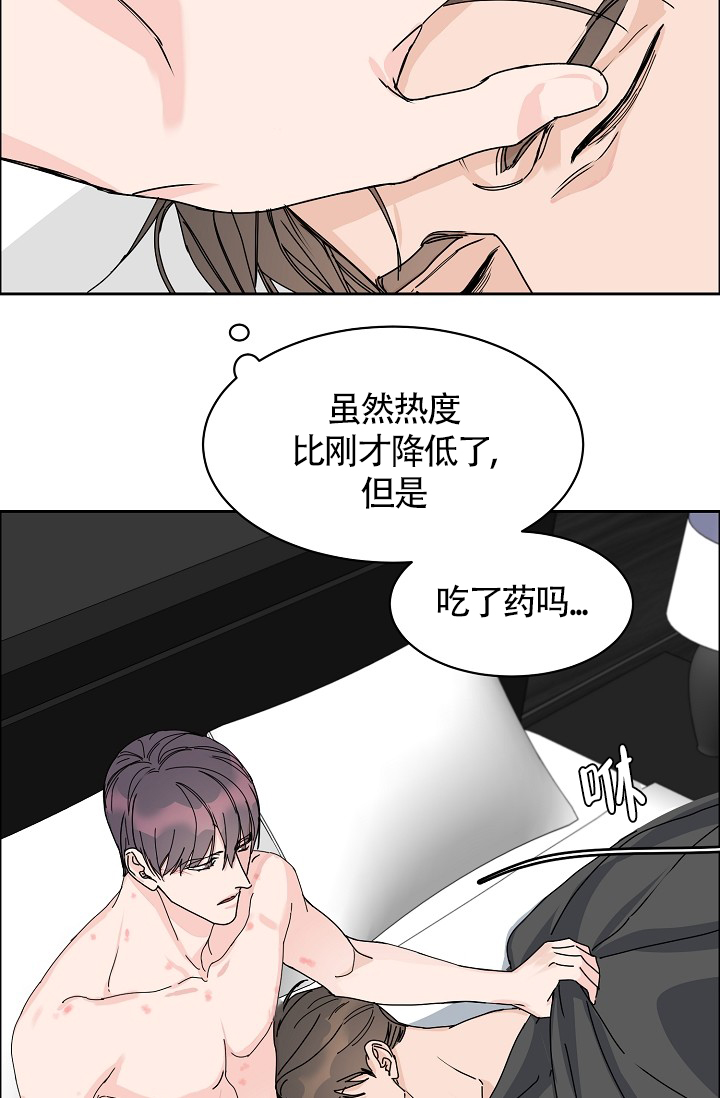 《部长不可以说谎哦》漫画最新章节第76话免费下拉式在线观看章节第【20】张图片