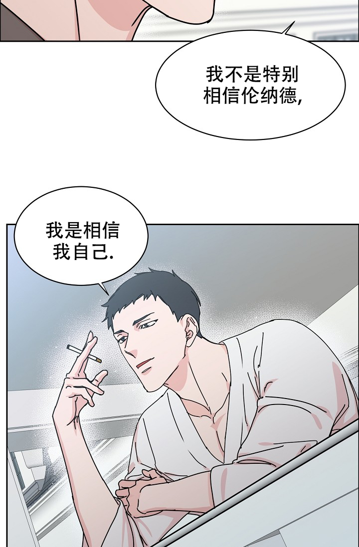 《部长不可以说谎哦》漫画最新章节第89话免费下拉式在线观看章节第【27】张图片