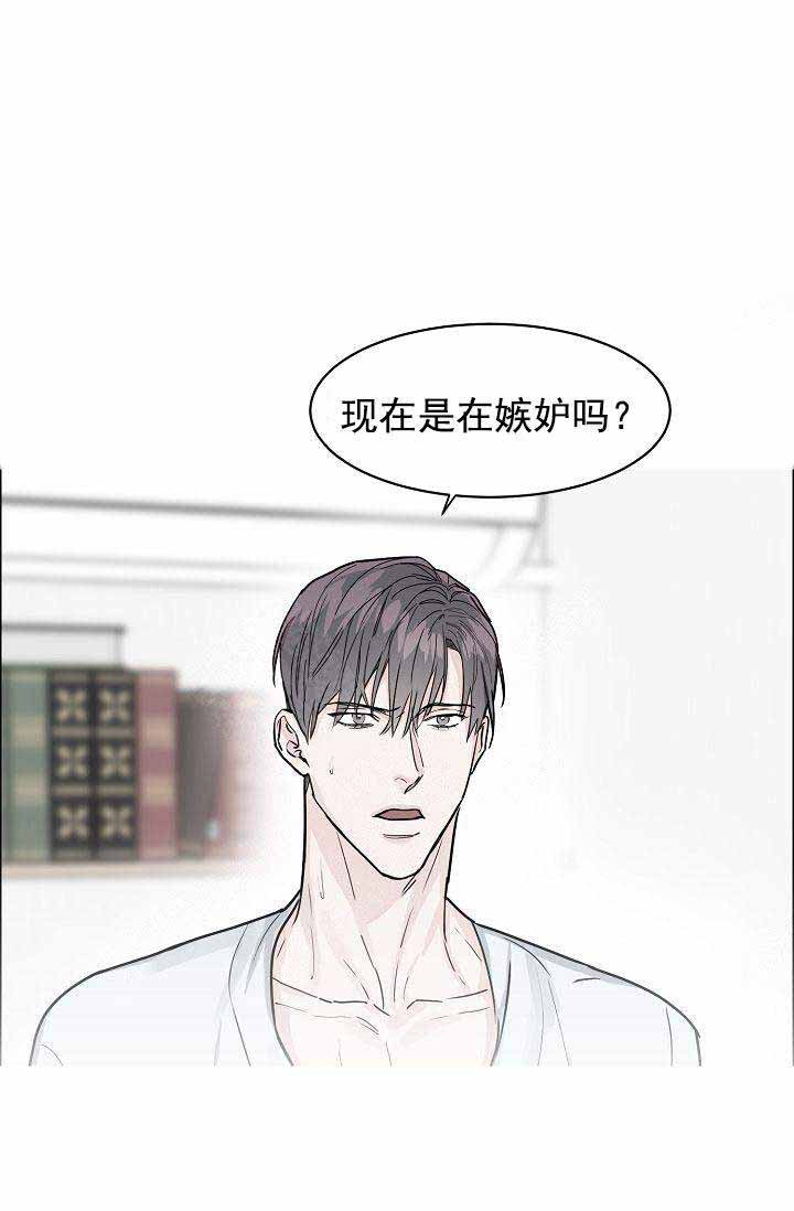 《部长不可以说谎哦》漫画最新章节第37话免费下拉式在线观看章节第【15】张图片