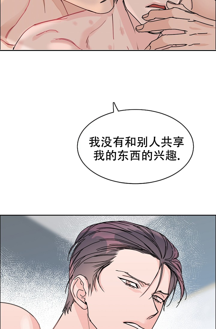 《部长不可以说谎哦》漫画最新章节第82话免费下拉式在线观看章节第【17】张图片