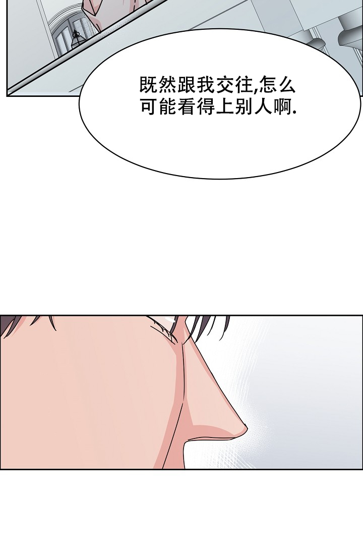 《部长不可以说谎哦》漫画最新章节第89话免费下拉式在线观看章节第【28】张图片