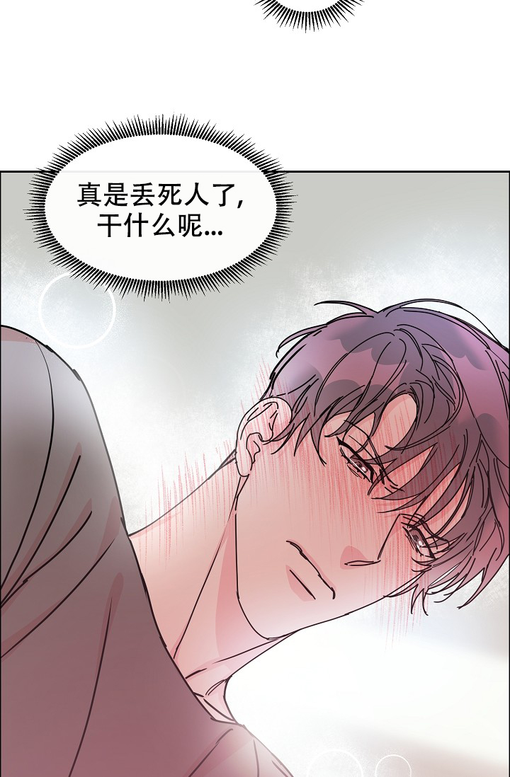 《部长不可以说谎哦》漫画最新章节第90话免费下拉式在线观看章节第【10】张图片