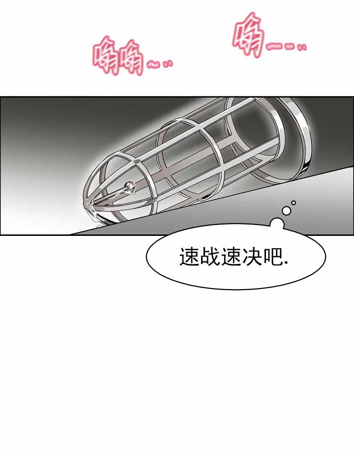 《部长不可以说谎哦》漫画最新章节第9话免费下拉式在线观看章节第【2】张图片