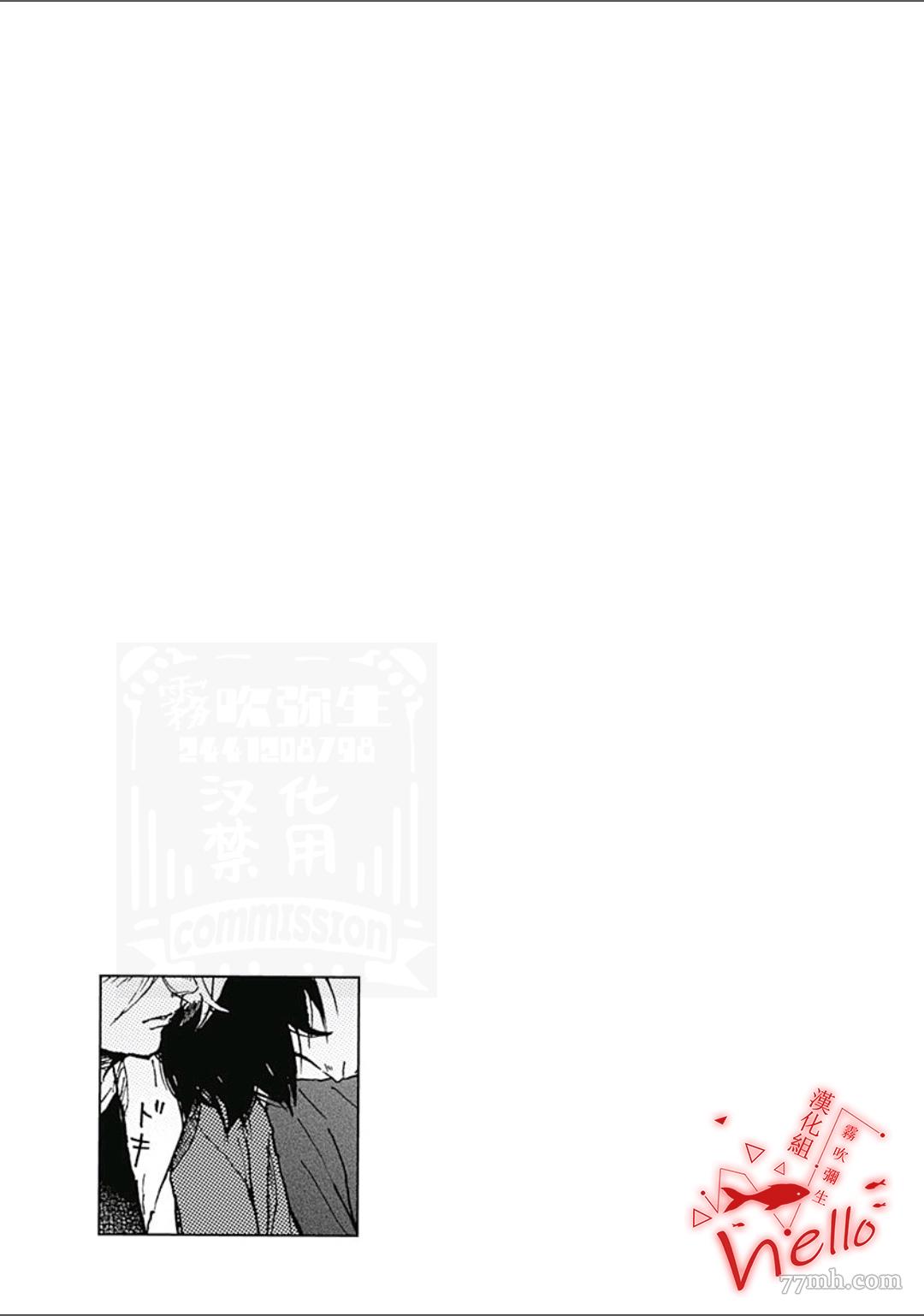 《HELLO》漫画最新章节第5话免费下拉式在线观看章节第【31】张图片