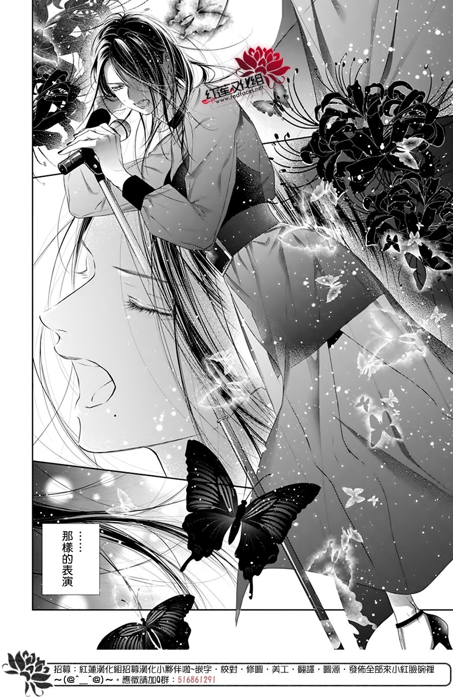 《碰壁少女》漫画最新章节第61话免费下拉式在线观看章节第【27】张图片