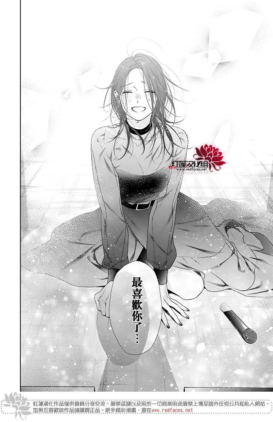 《碰壁少女》漫画最新章节第62话免费下拉式在线观看章节第【21】张图片