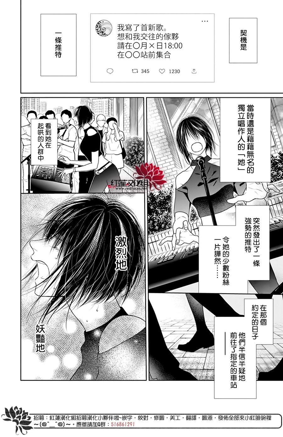 《碰壁少女》漫画最新章节第56话免费下拉式在线观看章节第【22】张图片