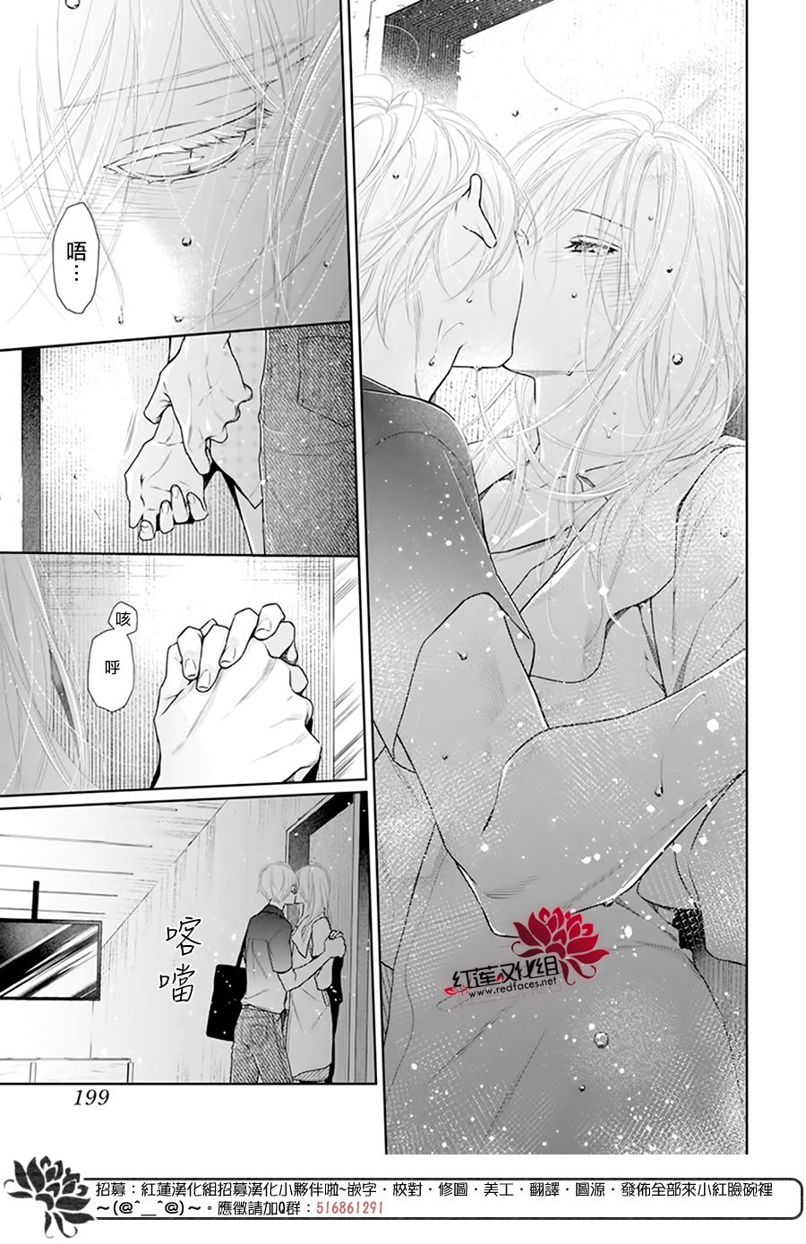 《碰壁少女》漫画最新章节第57话免费下拉式在线观看章节第【22】张图片