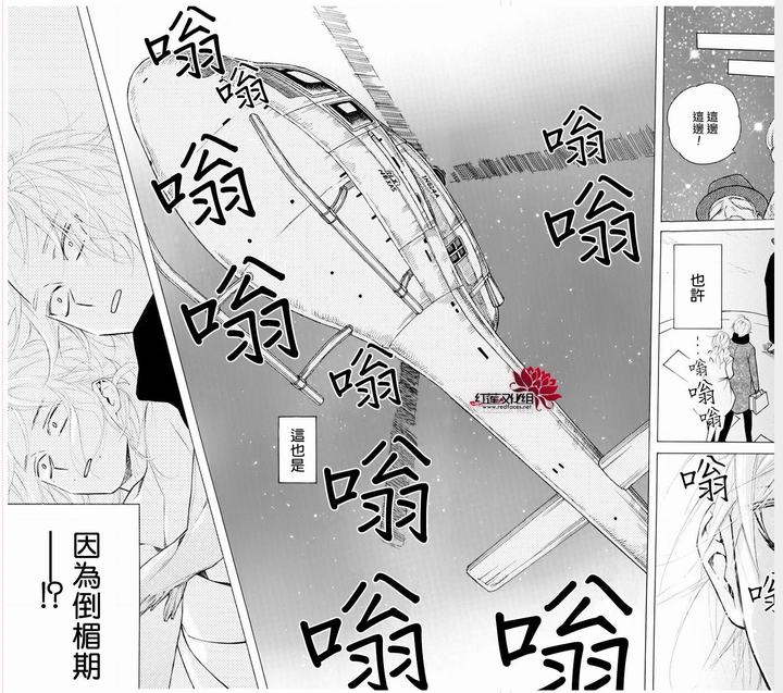 《碰壁少女》漫画最新章节第28话免费下拉式在线观看章节第【26】张图片