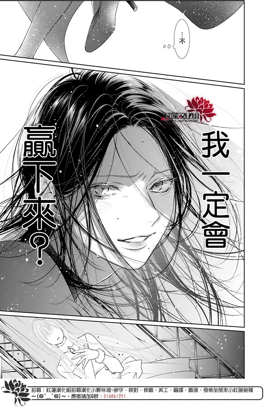 《碰壁少女》漫画最新章节第62话免费下拉式在线观看章节第【10】张图片