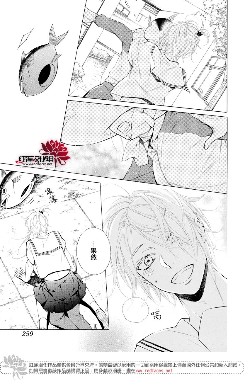 《碰壁少女》漫画最新章节第10话免费下拉式在线观看章节第【19】张图片