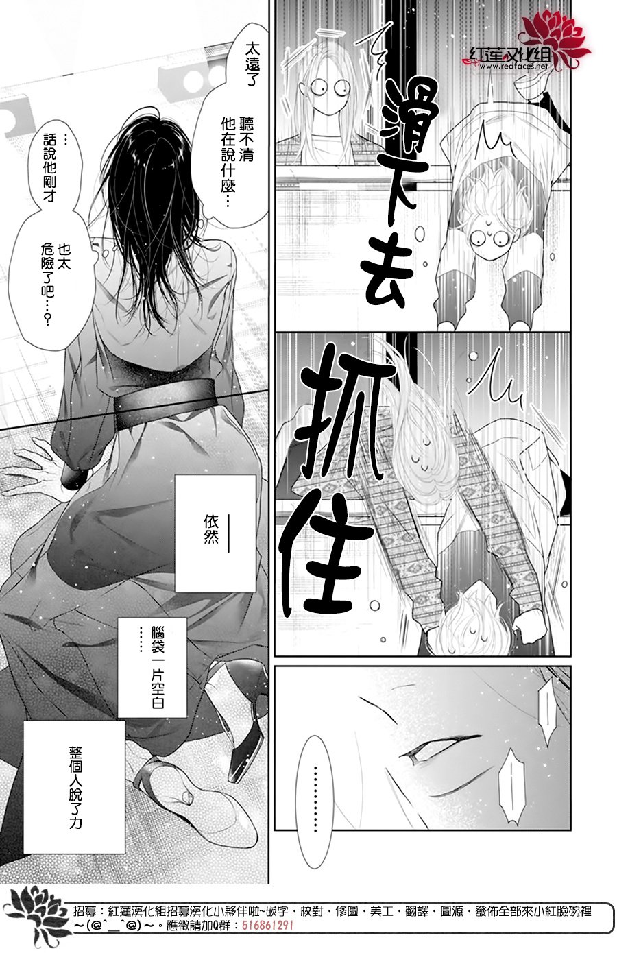 《碰壁少女》漫画最新章节第62话免费下拉式在线观看章节第【18】张图片