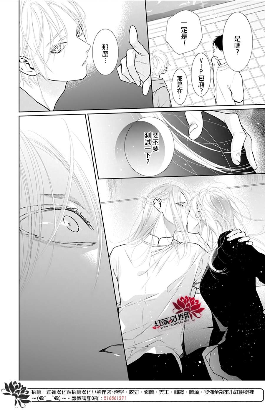 《碰壁少女》漫画最新章节第46话免费下拉式在线观看章节第【20】张图片