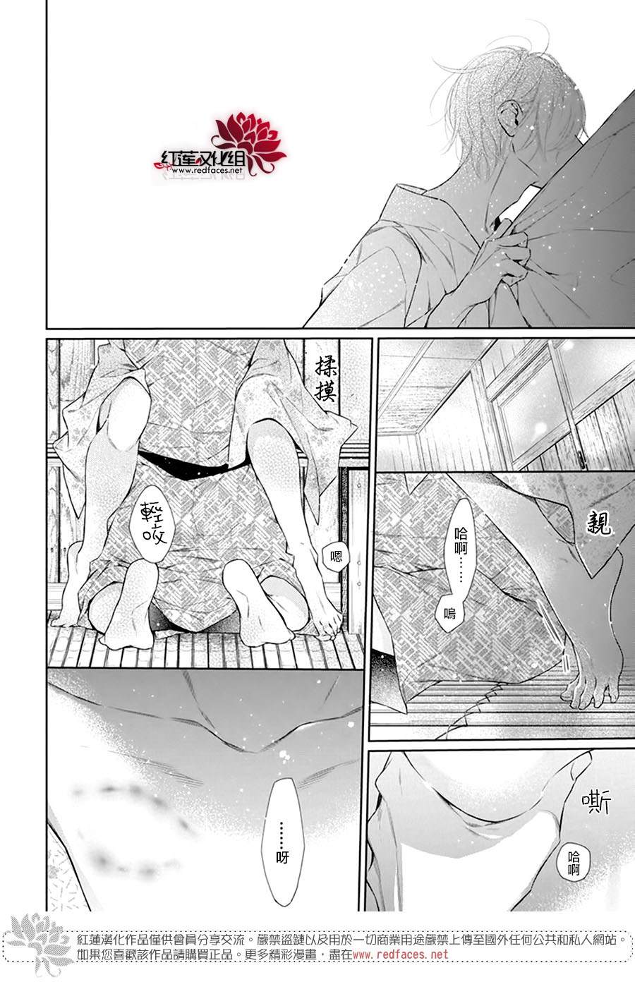 《碰壁少女》漫画最新章节第37话免费下拉式在线观看章节第【15】张图片