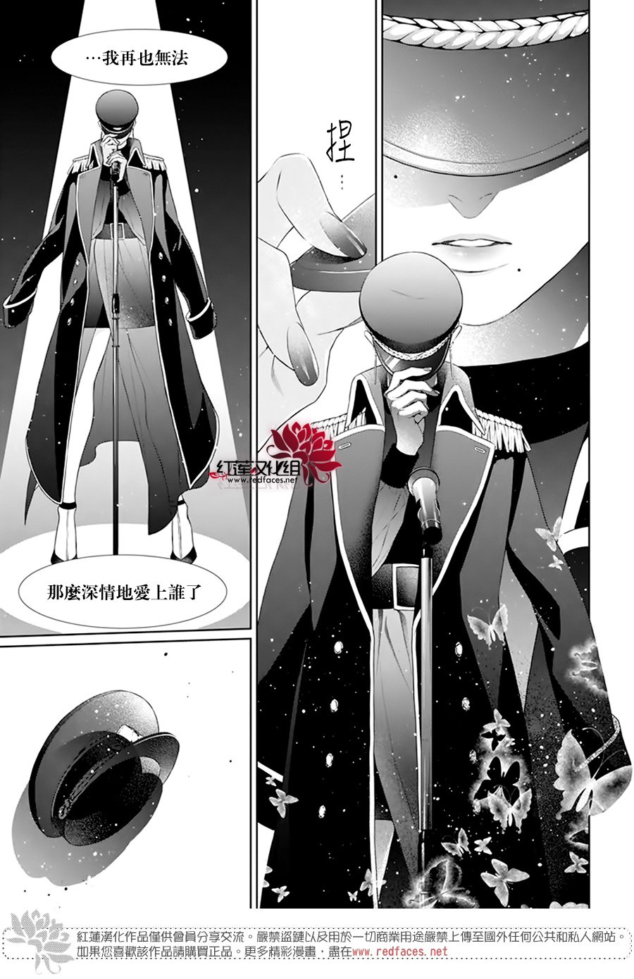 《碰壁少女》漫画最新章节第61话免费下拉式在线观看章节第【25】张图片