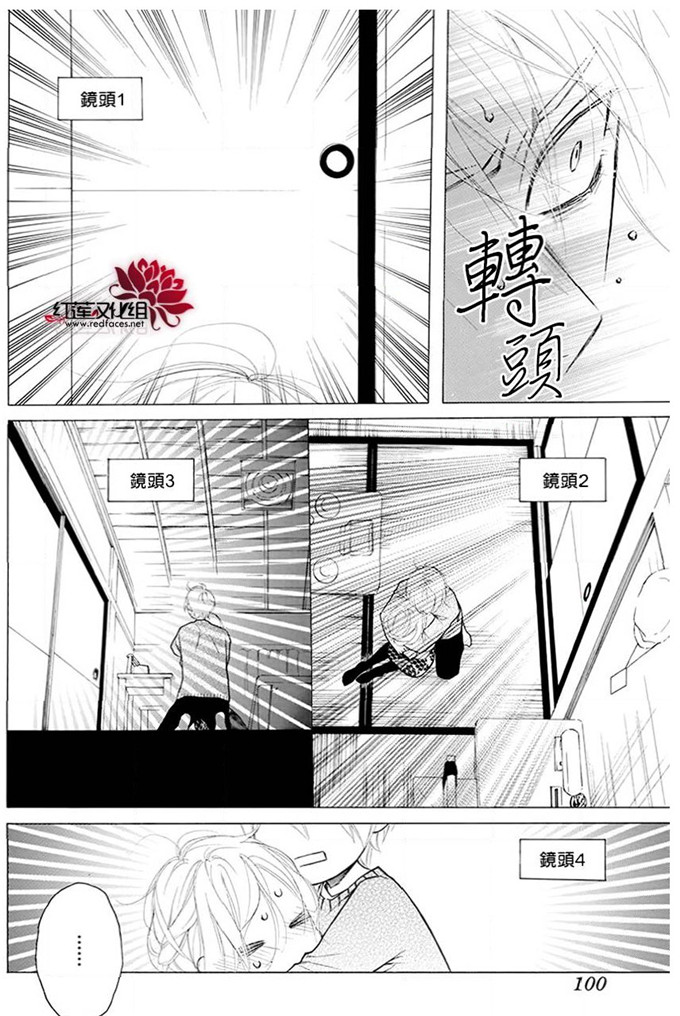 《碰壁少女》漫画最新章节第29话免费下拉式在线观看章节第【24】张图片