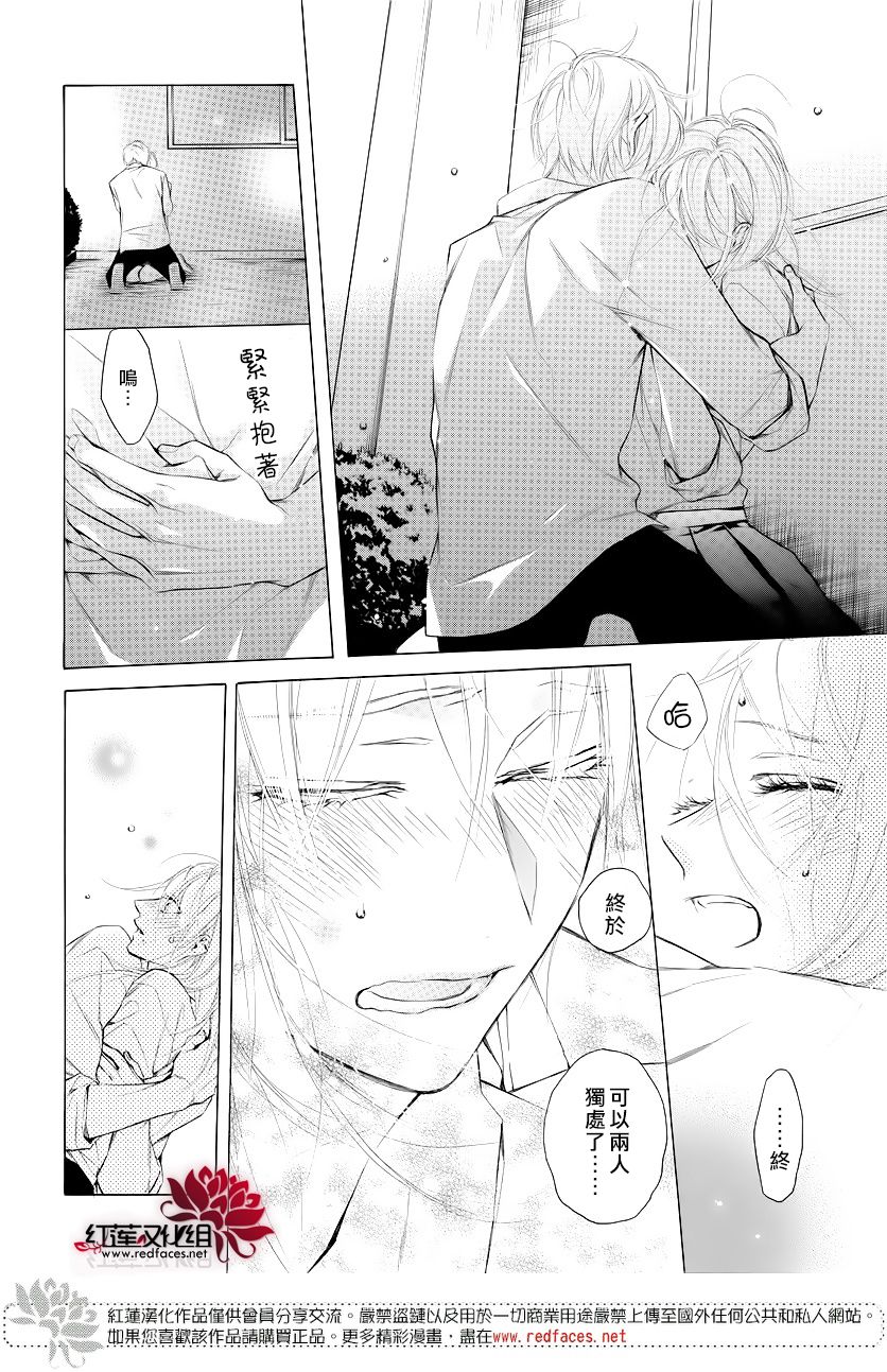 《碰壁少女》漫画最新章节第9话免费下拉式在线观看章节第【17】张图片