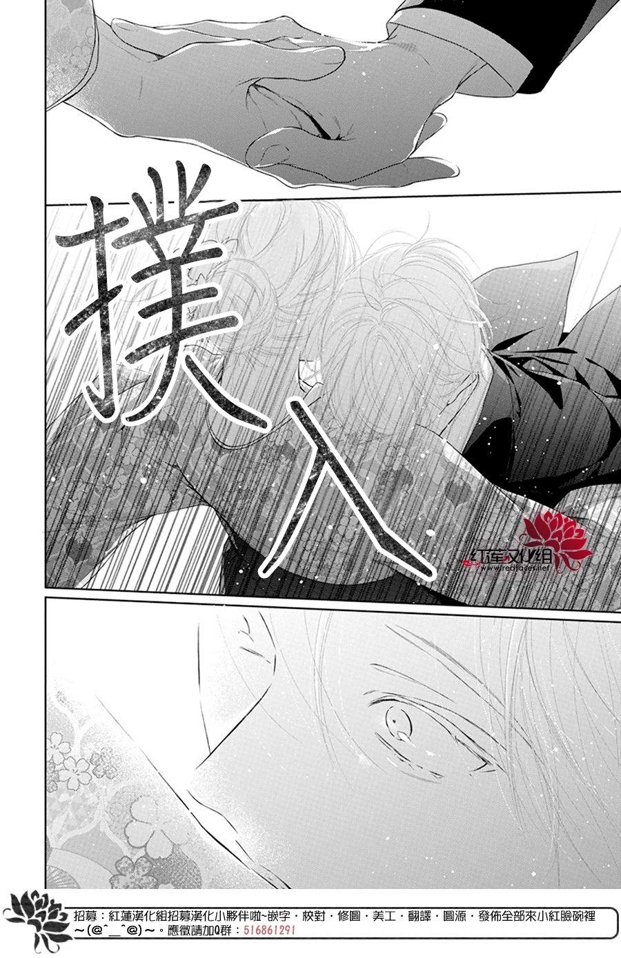 《碰壁少女》漫画最新章节第69话免费下拉式在线观看章节第【17】张图片