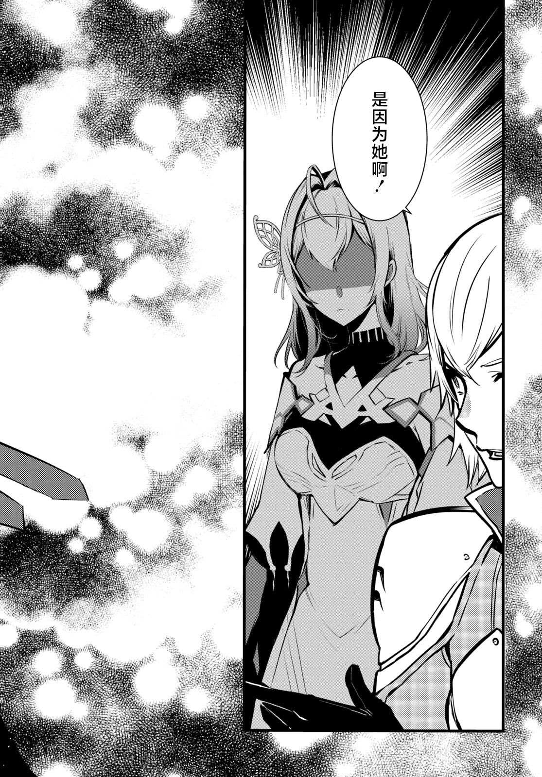 《世界最快的level up》漫画最新章节第5话免费下拉式在线观看章节第【19】张图片