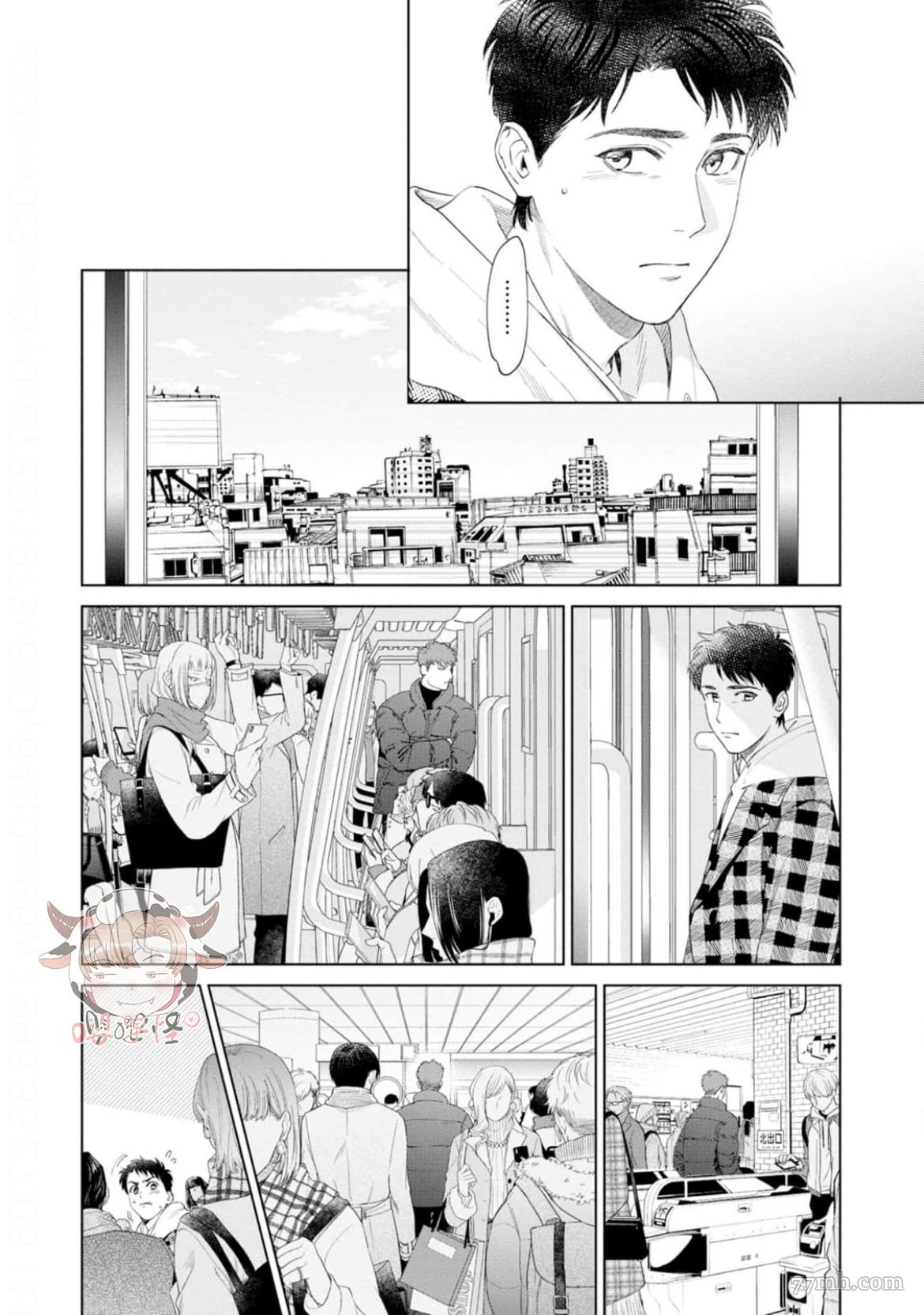 《披著羊皮的野兽》漫画最新章节第7话免费下拉式在线观看章节第【14】张图片