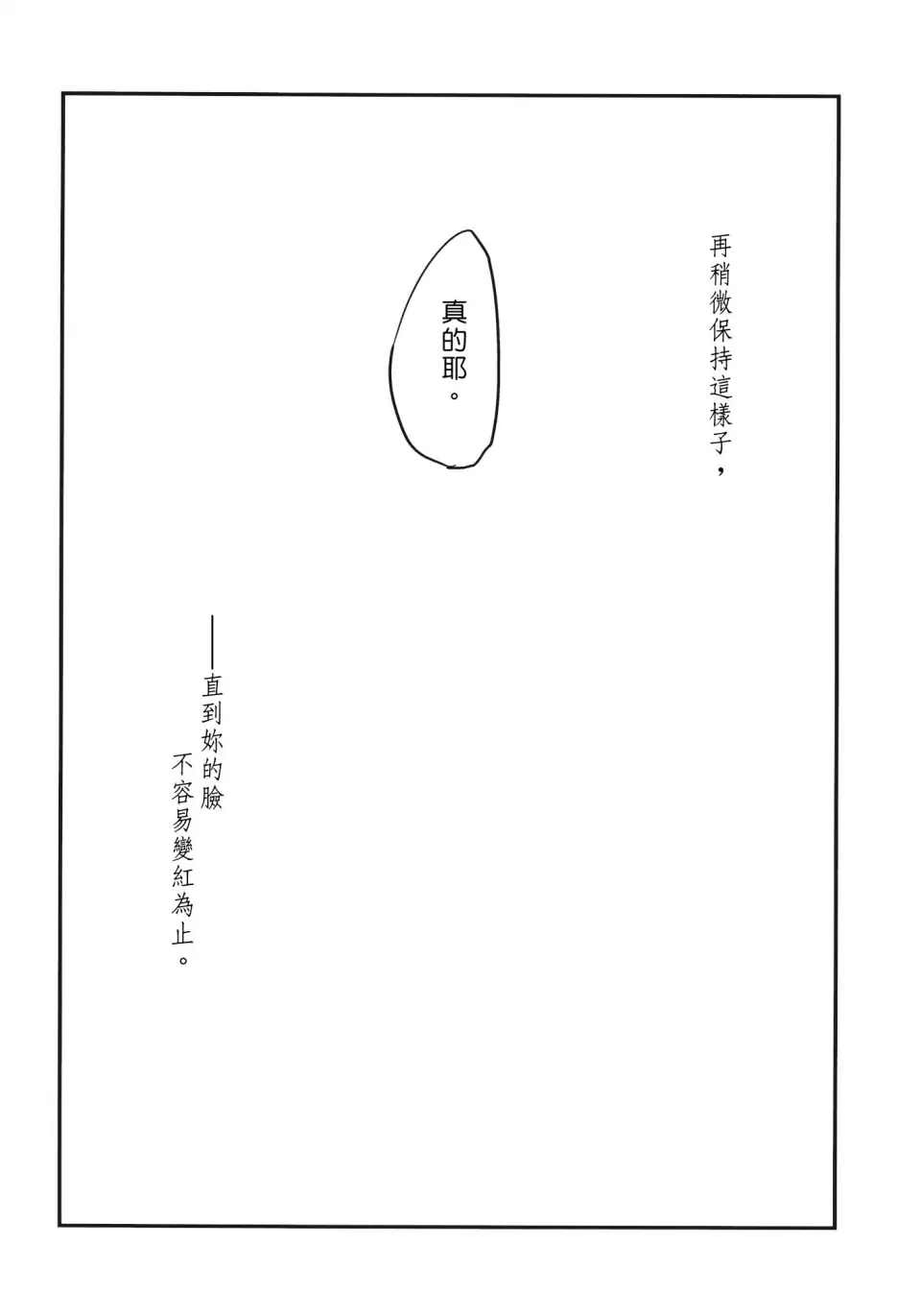 《秘密事件》漫画最新章节第1话免费下拉式在线观看章节第【28】张图片