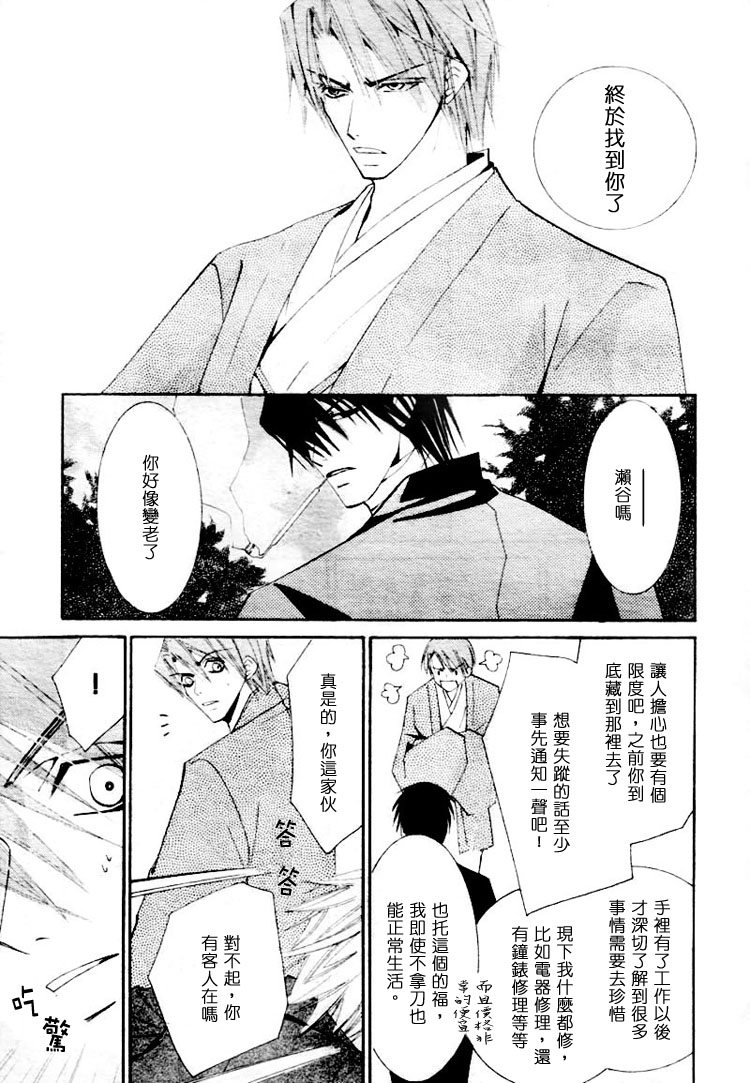 《复活人形》漫画最新章节第1卷免费下拉式在线观看章节第【57】张图片