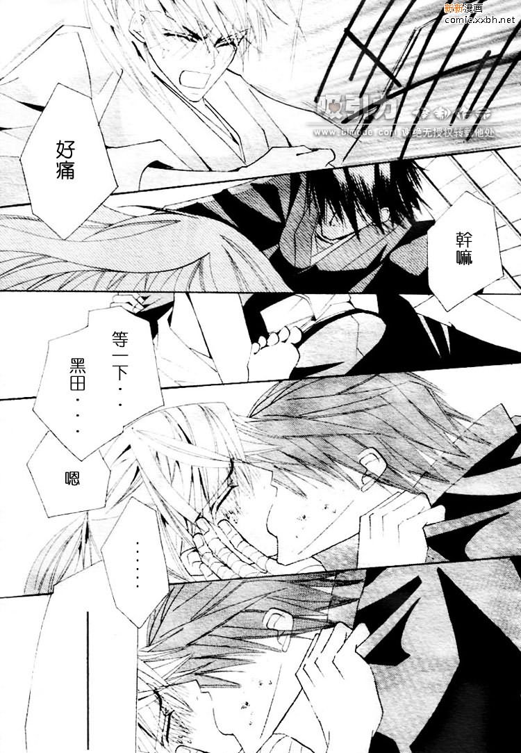 《复活人形》漫画最新章节第1卷免费下拉式在线观看章节第【47】张图片