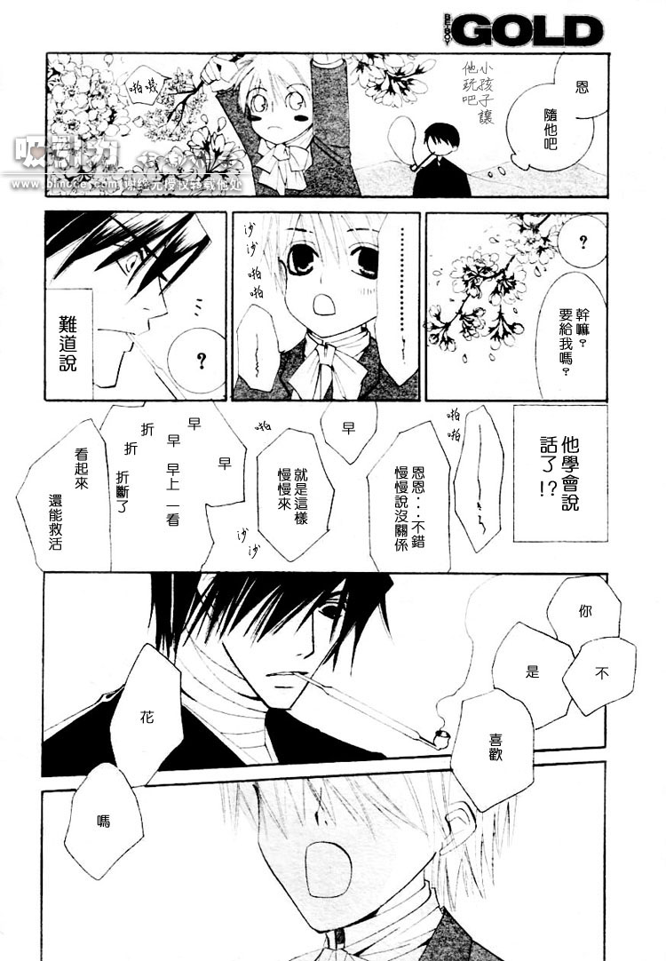 《复活人形》漫画最新章节第1卷免费下拉式在线观看章节第【62】张图片