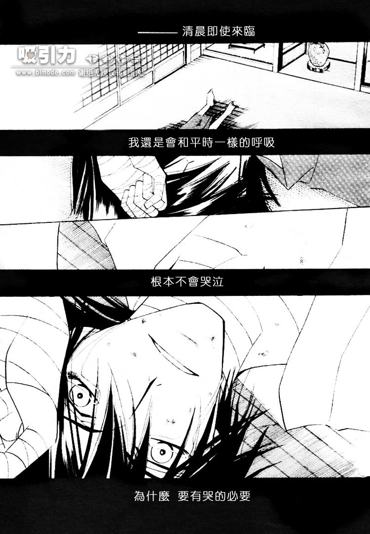 《复活人形》漫画最新章节第1卷免费下拉式在线观看章节第【53】张图片