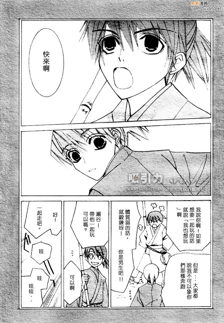 《复活人形》漫画最新章节第1卷免费下拉式在线观看章节第【39】张图片