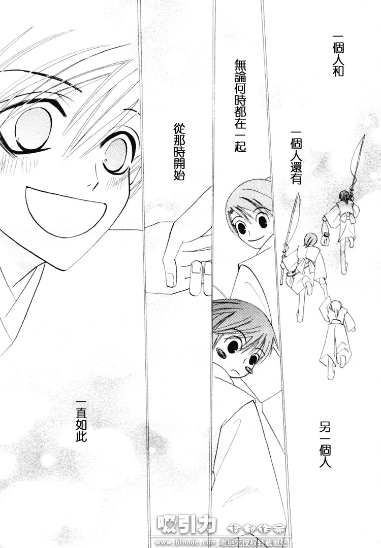 《复活人形》漫画最新章节第1卷免费下拉式在线观看章节第【12】张图片