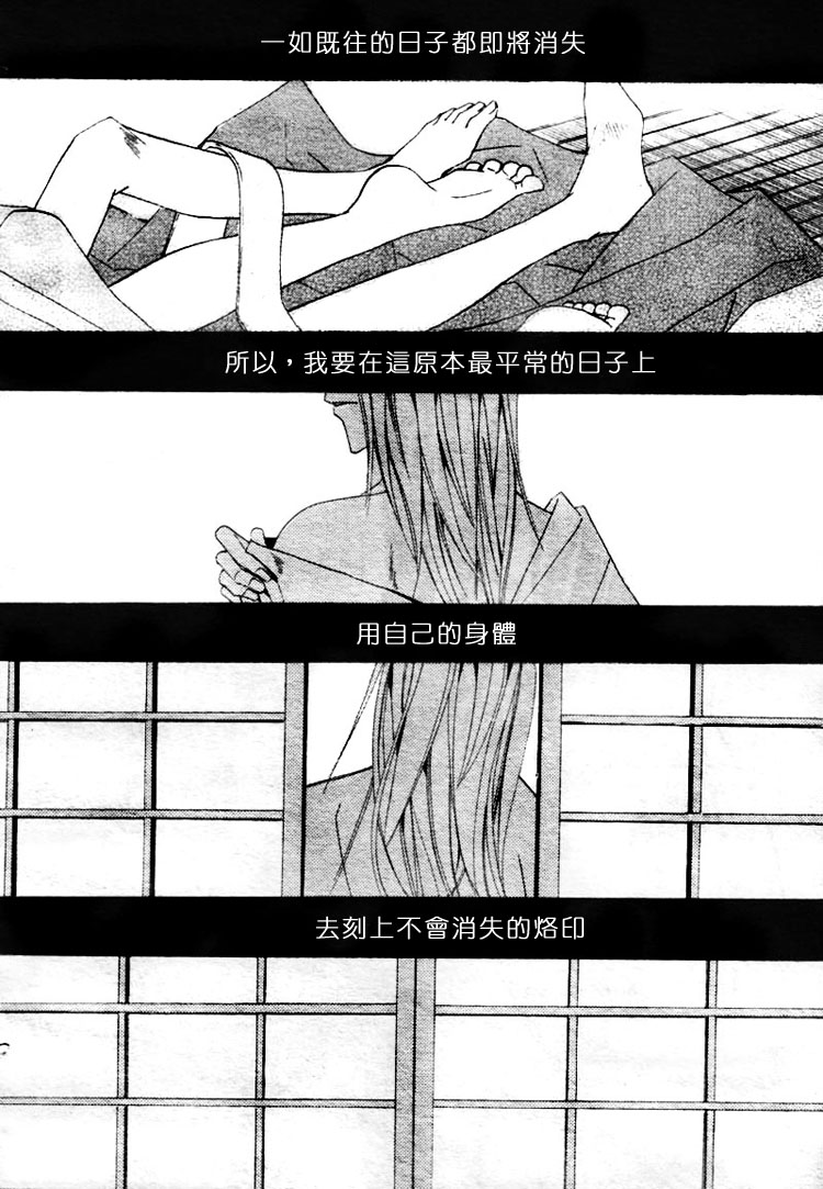 《复活人形》漫画最新章节第1卷免费下拉式在线观看章节第【52】张图片