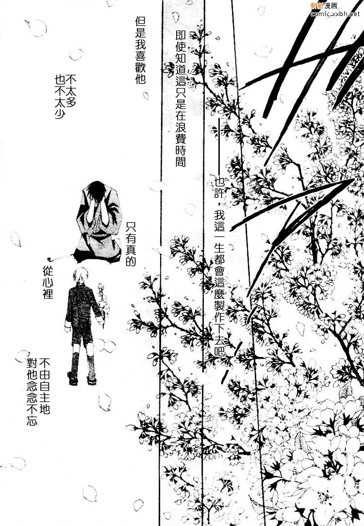 《复活人形》漫画最新章节第1卷免费下拉式在线观看章节第【66】张图片