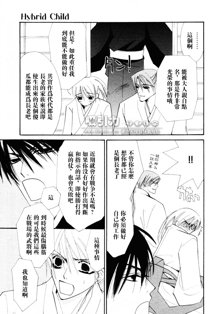 《复活人形》漫画最新章节第1卷免费下拉式在线观看章节第【9】张图片