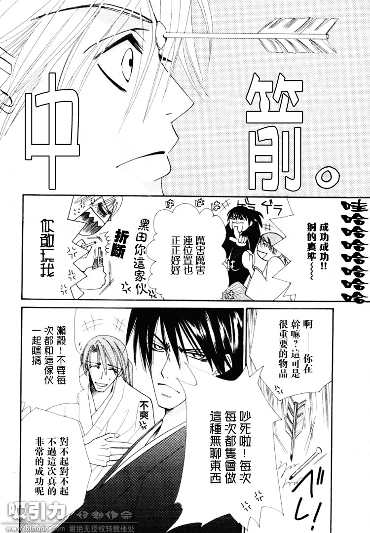 《复活人形》漫画最新章节第1卷免费下拉式在线观看章节第【4】张图片