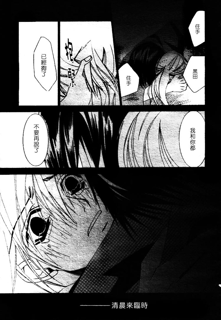 《复活人形》漫画最新章节第1卷免费下拉式在线观看章节第【51】张图片