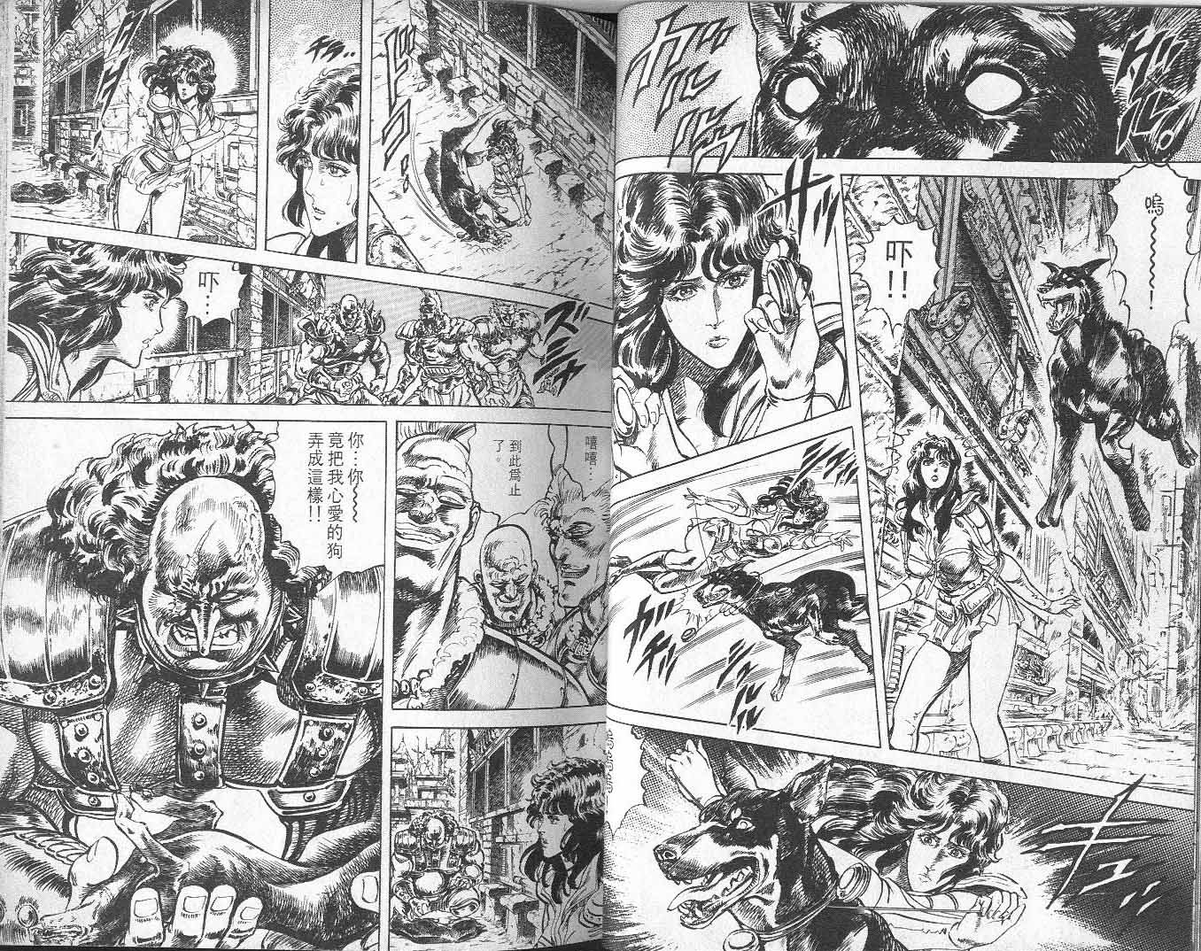 《北斗神拳》漫画最新章节第9卷免费下拉式在线观看章节第【29】张图片