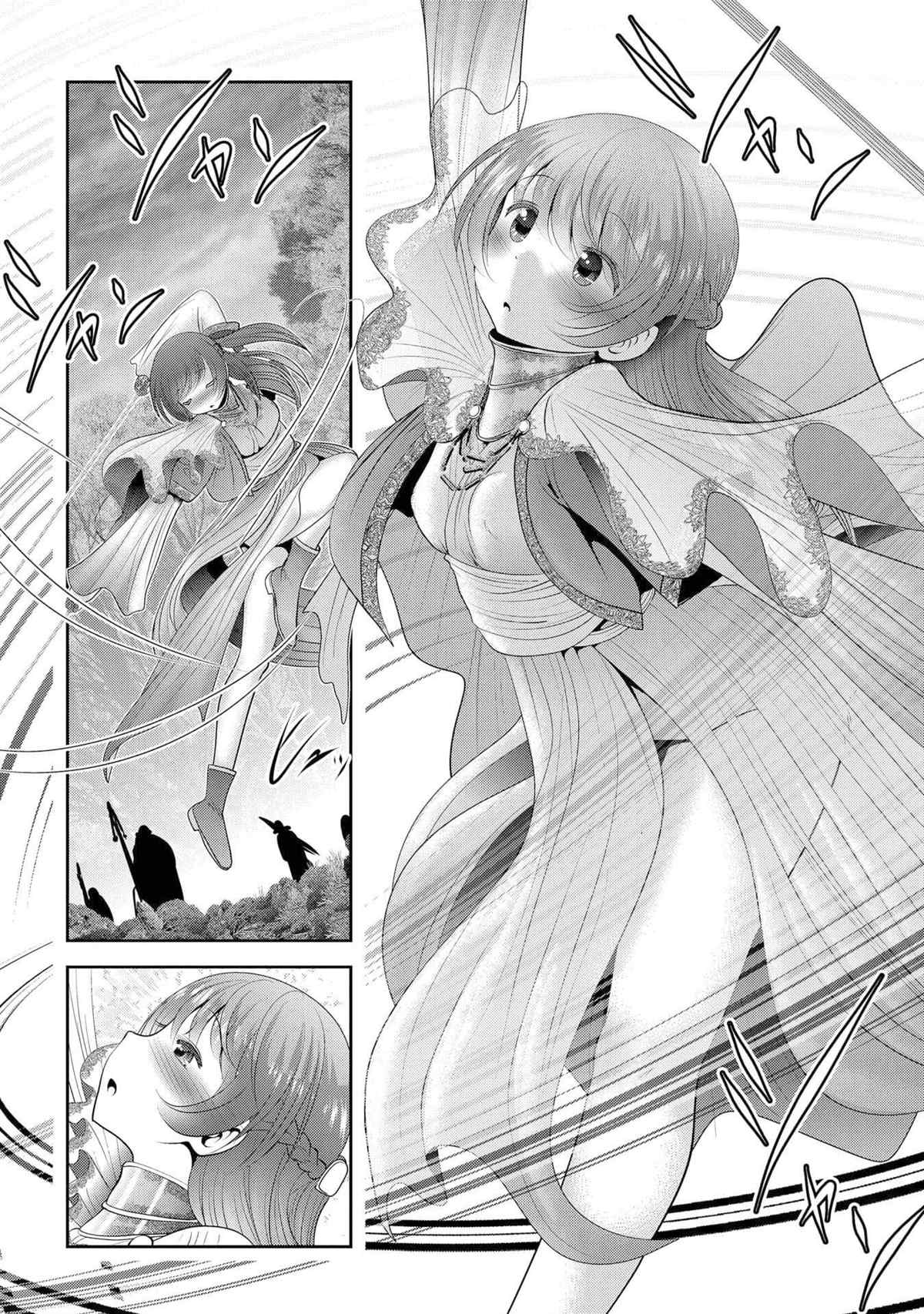 《未尾大迷宫攻略记——我的异世界转生冒险传》漫画最新章节第9话 职业舞娘在实战中足够形成战力吗免费下拉式在线观看章节第【5】张图片