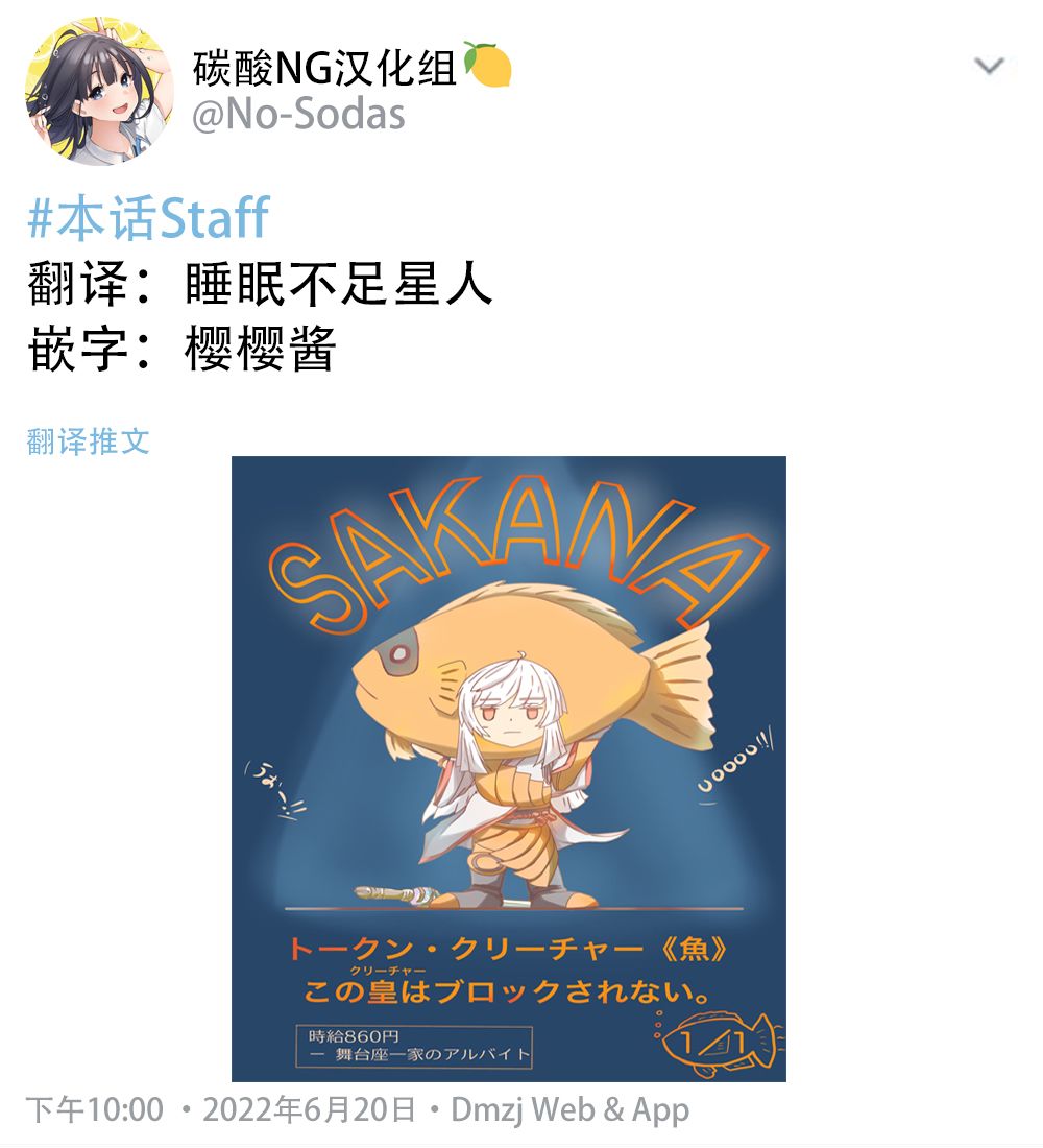 《30天后会消失的梅雨酱》漫画最新章节第31话免费下拉式在线观看章节第【5】张图片