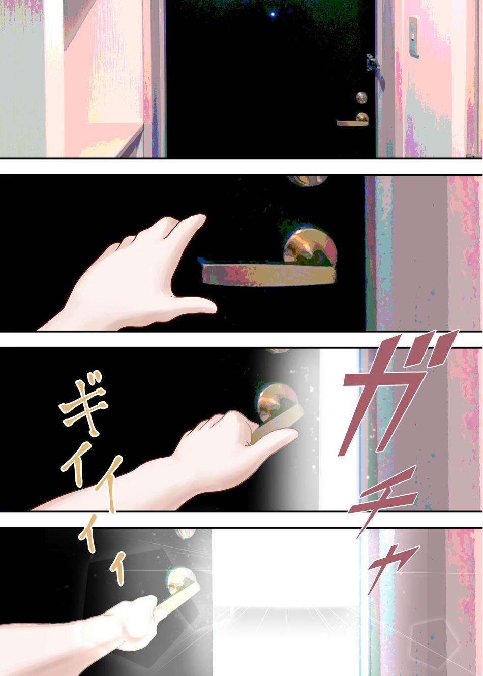 《30天后会消失的梅雨酱》漫画最新章节第31话免费下拉式在线观看章节第【2】张图片