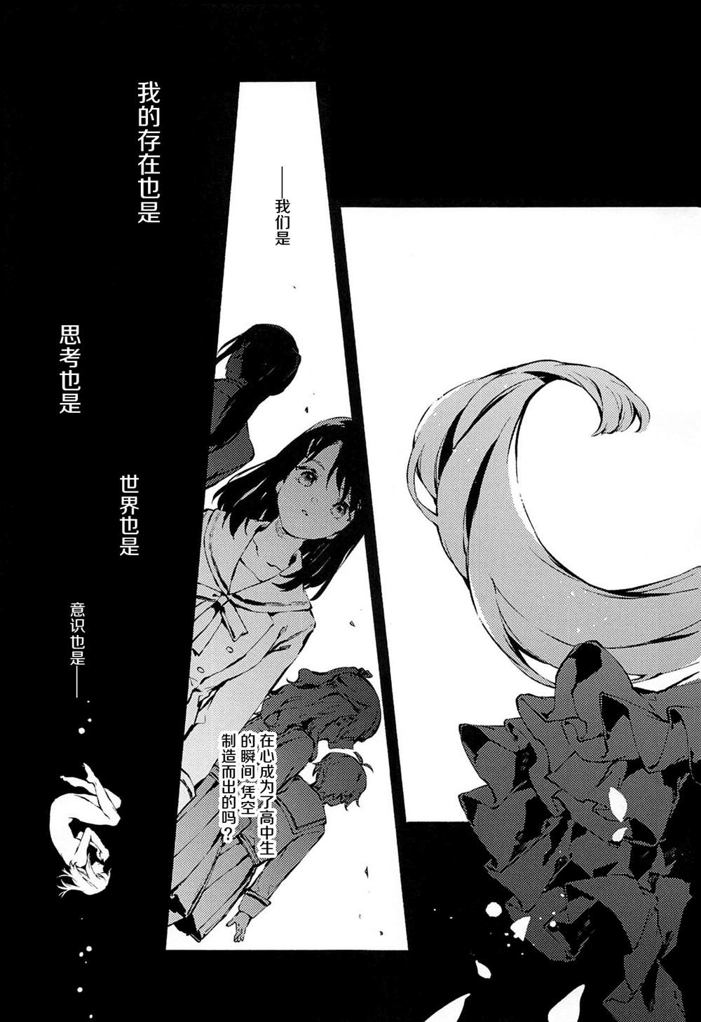 《お嬢様はKeter》漫画最新章节第1话免费下拉式在线观看章节第【14】张图片