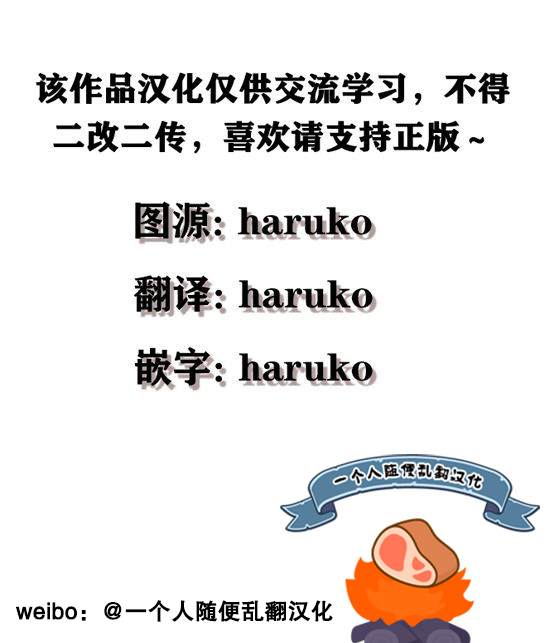 《恶食千金与嗜血公爵~那只魔物，就由我来炫进肚子里~》漫画最新章节第12话免费下拉式在线观看章节第【1】张图片