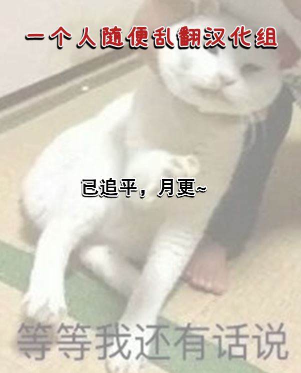 《恶食千金与嗜血公爵~那只魔物，就由我来炫进肚子里~》漫画最新章节第17话免费下拉式在线观看章节第【32】张图片